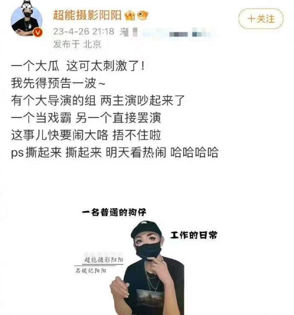 王雷改戏风波升级，黄轩发文话里有话，陈宝国也曾暗示王雷是戏霸