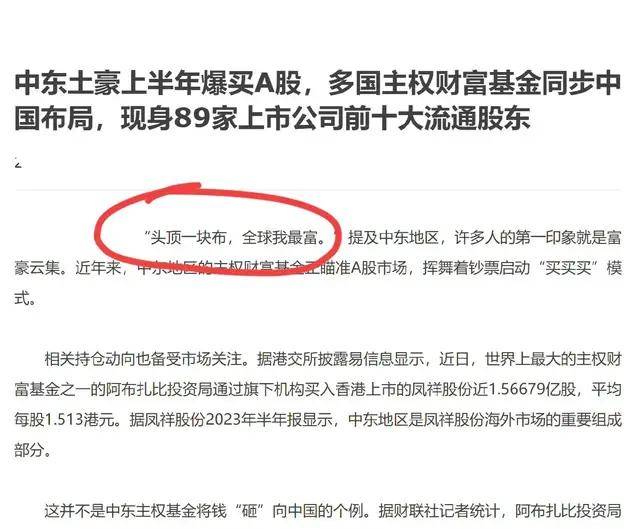 一口气免除许家印百亿债，自己却连1个亿都还不起，他打错感情牌