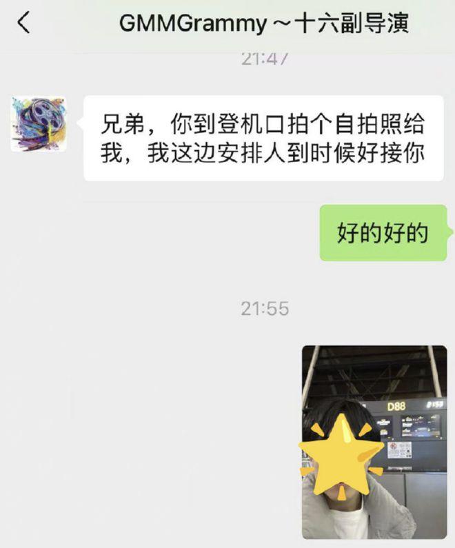 演员星星失踪事件！缅北电诈势力正式入侵内娱？