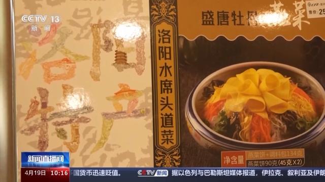 “五一”假期出行需求旺！看熊猫、赏牡丹都有专列啦