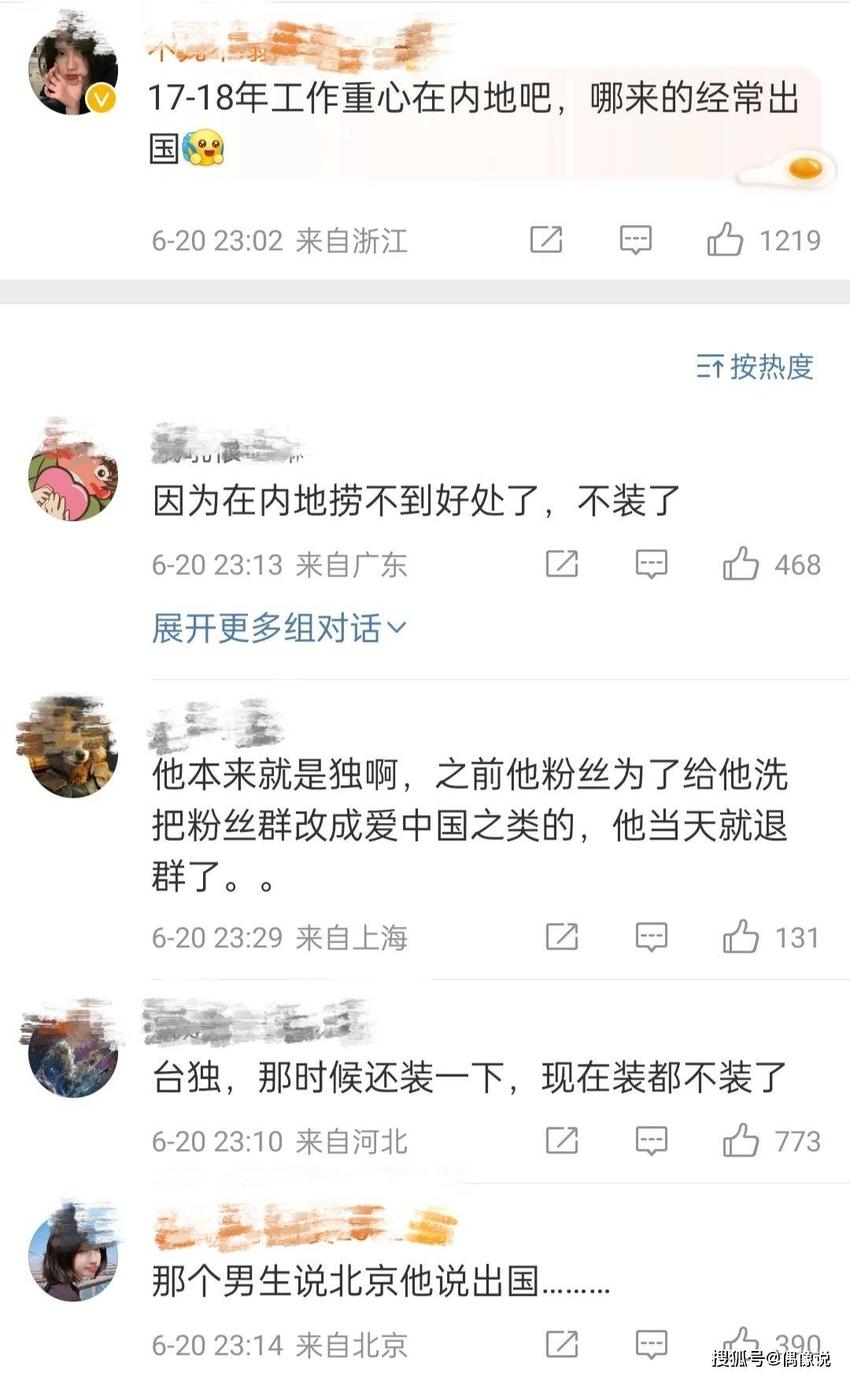 炎亚纶回应近期风波，承认和未成年男生恋爱，立场引热议！