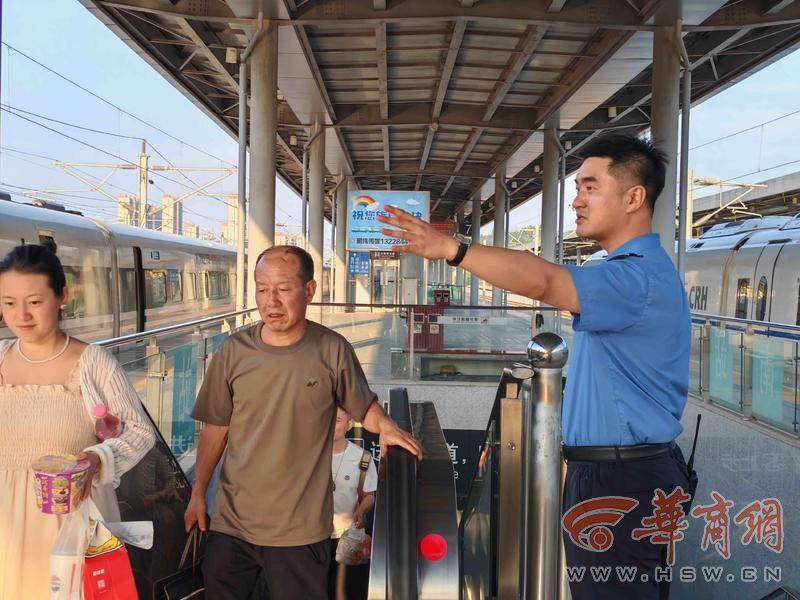 温馨的时刻 旅客纷纷为宝鸡南站这个“临时奶爸”点赞