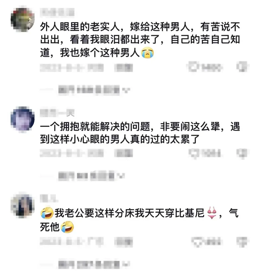 夫妻吵架女子闹着分房睡，丈夫搬来铁架将床一分为二：才不惯你呢