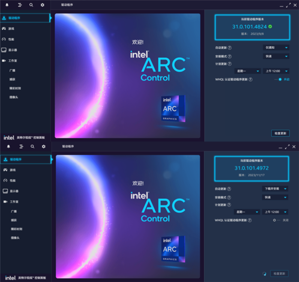 英特尔Arc A770 Photon新老驱动对比