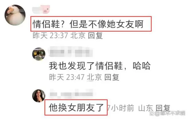 又换新女友了？王大陆什刹海和美女鞋滑冰太甜，蔡卓宜回应分手！