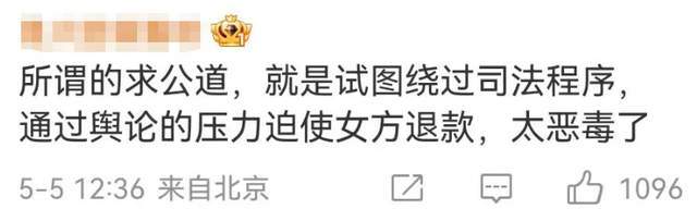 胖猫事件舆情升级！亲姐全网求证据被疑煽动舆论，多位网友被删