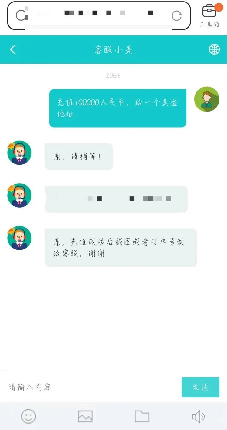 还在憧憬“爱情小巢”，女子被刑拘！