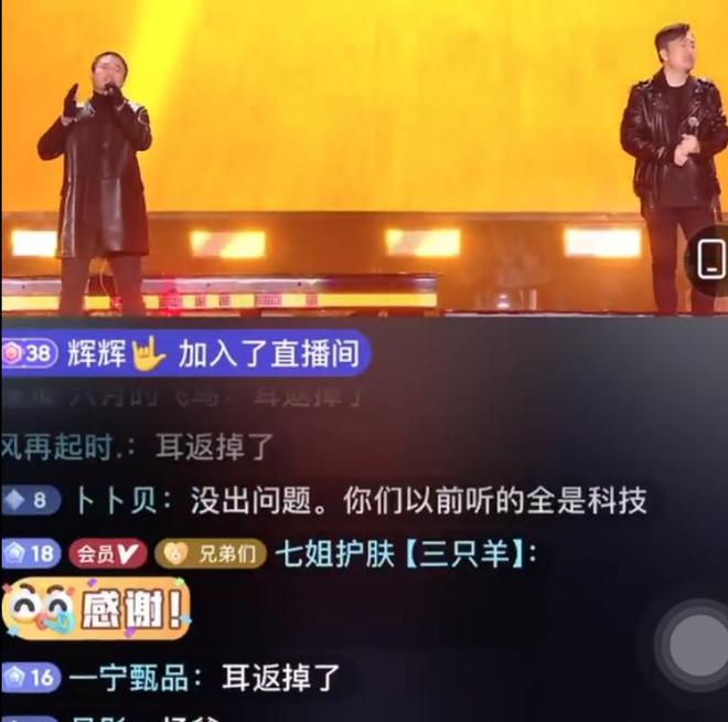 小杨哥3000万演唱会翻车，主持人曾宝仪引争议，多位歌手跑调