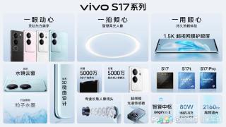 人像拍摄没对手，vivo S17 Pro让你爱上自己的照片