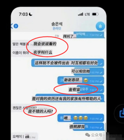 他不仅私下去YP，还被女方吐槽脱光露腹肌也毫无吸引力？