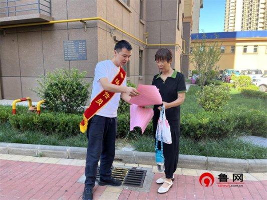 【防范于心 反诈于行】德州天衢新区袁桥镇龙溪香岸党支部开展“防范电信诈骗，保护财产安全”宣传活动