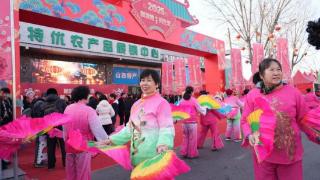 新发地举办第三届年货节 “新发地·好生活”品牌首发