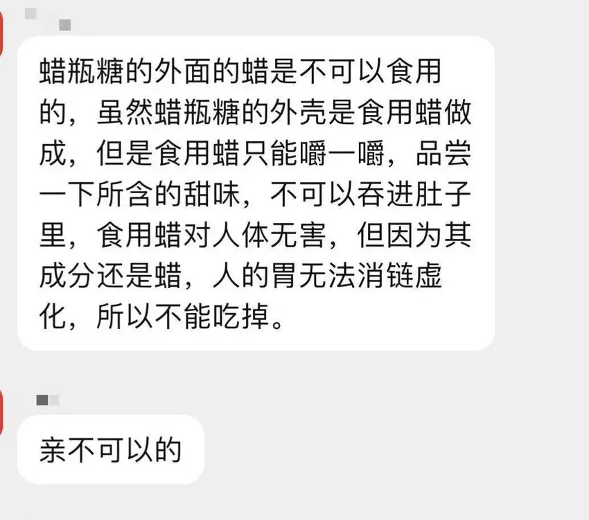 紧急提醒：千万别吃！福州也有商家售卖......