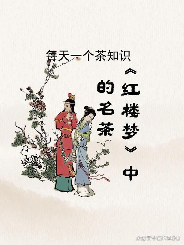 曹雪芹：红楼梦的灵魂与时代的见证