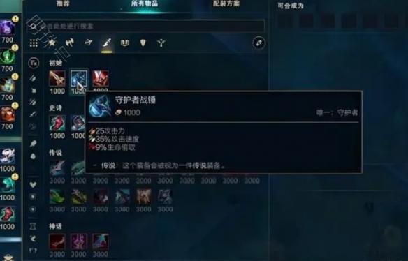 《lol》2v2v2v2模式介绍