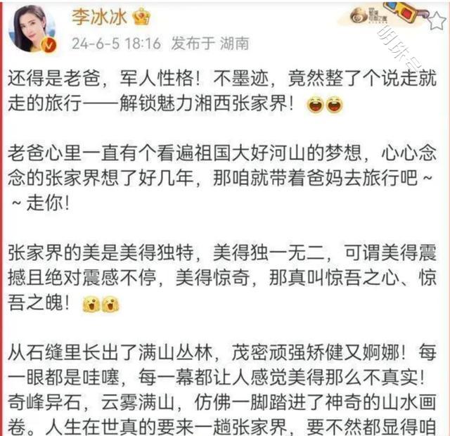 不老冻龄李冰冰被偶遇，51岁的她像30岁少女，母亲打扮光彩照