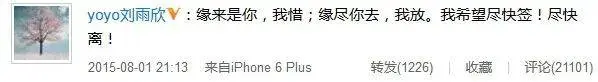 出轨、暗算、自杀……她俩的事情放眼整个内娱也是顶级炸裂的瓜！