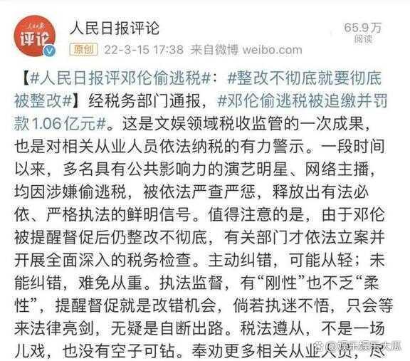 “封杀”近3年，再看邓伦现在的处境，他很可恨但也很可悲！