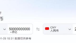 花了700亿，他要上太空造娃