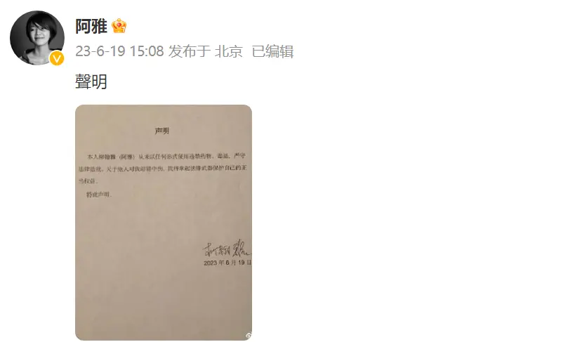 这一次，51岁的黄子佼，将娱乐圈的“脏乱差”揭露得淋漓尽致！