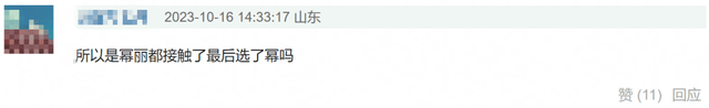 85花争资源？曝赵丽颖放弃跟陈可辛合作，杨幂接替出演《酱园弄》