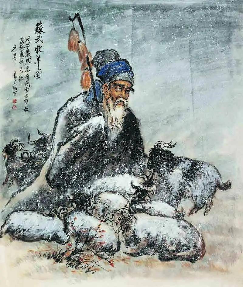 苏武被流放北海牧羊，饥饿难耐时宁可吃草根也不吃羊是为何？