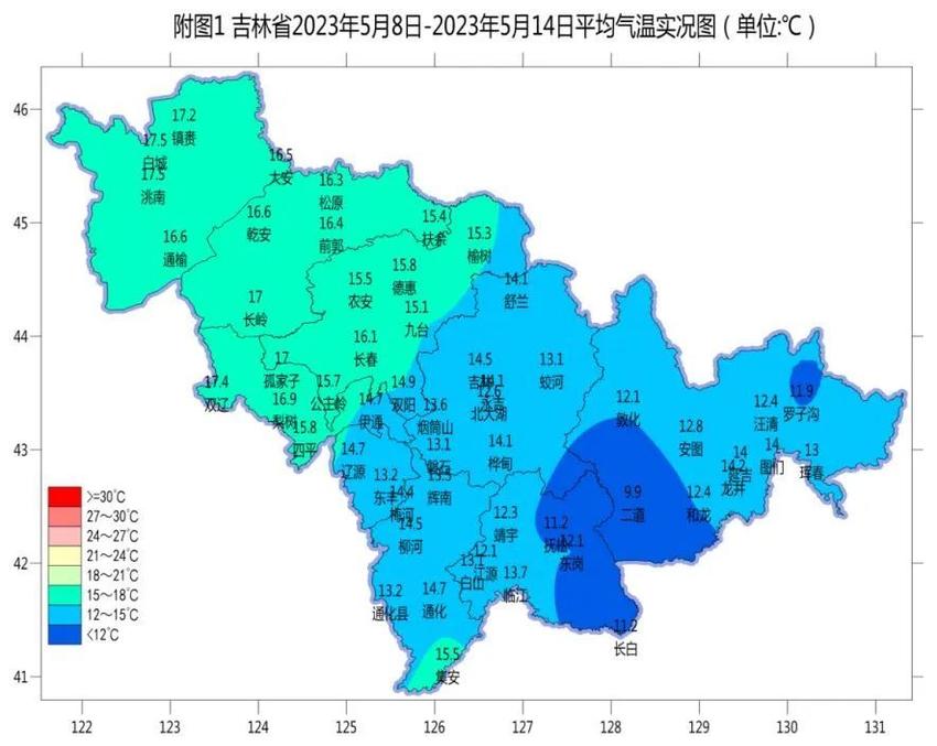 5月21日长春市迎来多云的气温影响不少，今年首次跳水