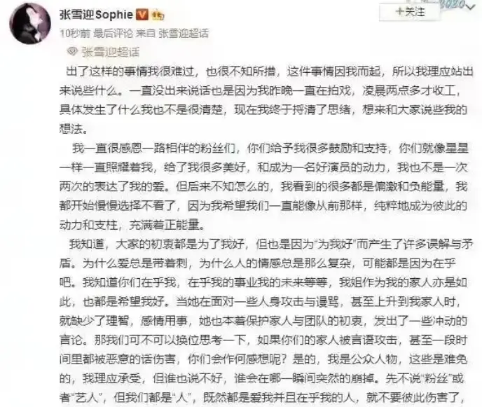 同样是“国民闺女”，有人红成一线，有人沦为糊咖，差距一目了然