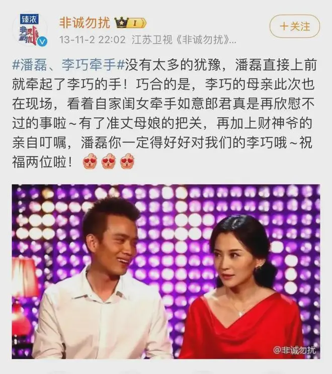 和章子怡离婚七个月后，汪峰高调示爱小19岁情人：这次也是真爱！