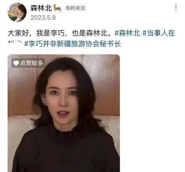 汪峰新恋情疑曝光，女友温婉美丽引热议