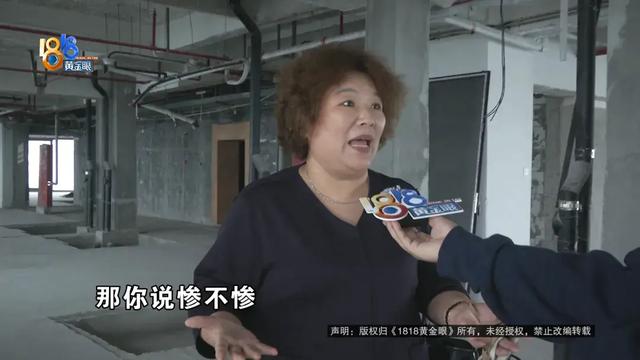 四千万买的房子，四年半没装修可以养鱼？她说：绣花枕头烂稻草