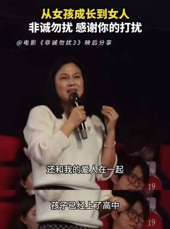 冯小刚15年“马拉松”完结，《非诚勿扰3》观众表白：感谢打扰