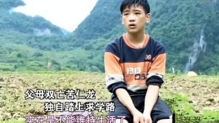 广西13岁男孩父母双亡，靠捡垃圾谋生，6年后，以707分数考上北大