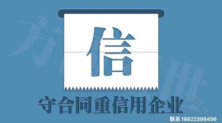 如何消除在企查查、天眼查上的异常记录