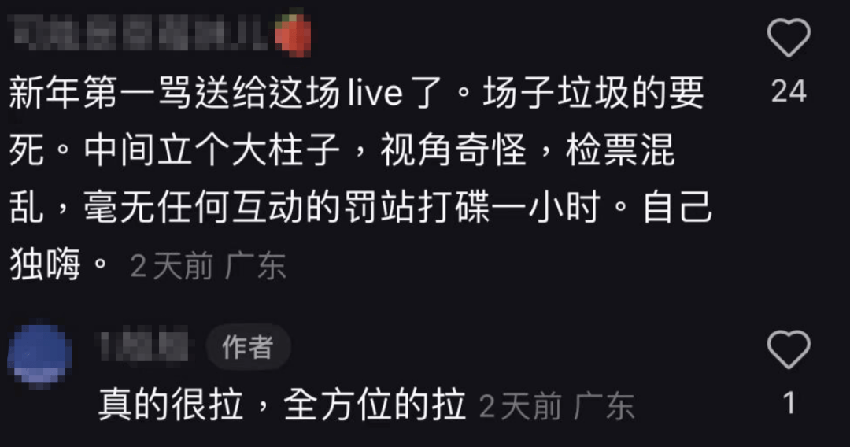 全网吐槽，曾轶可这回摊上事了