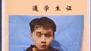 湖南邵东少年羁押期间死亡，家属曾收到47万“救助款”