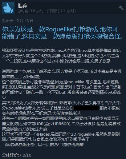 《Returnal》Steam评价上涨：1075篇评测好评率