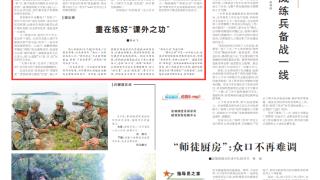 48份“兵情报告”激活比武场，思想政治教育迸发新活力