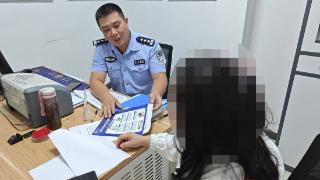 南京女子网络求职遭遇诈骗 民警及时劝阻避免财产损失