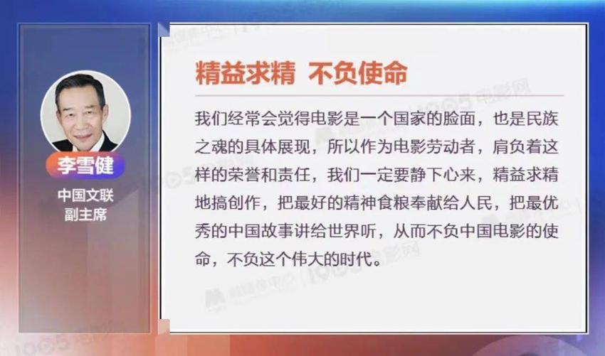 300.67亿收官！2022年中国电影年度调查报告重磅发布