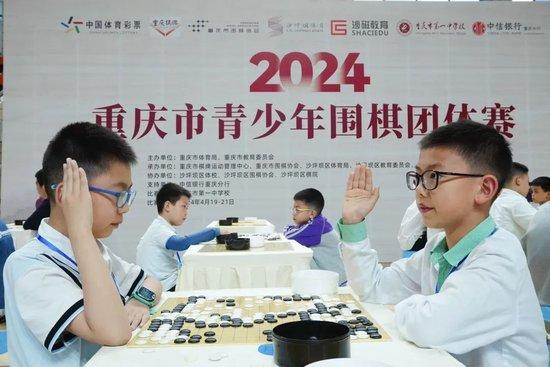 弈棋作贺630名重庆学霸相聚一中 庆祝母校93年华诞