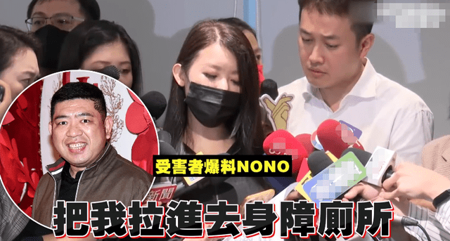 NONO性侵风波升级！受害者近20位还有未成年，结婚生女后仍不改