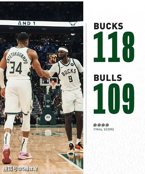 NBA常规赛：雄鹿118-109战胜公牛,字母哥35+11,拉文&德罗赞33中8