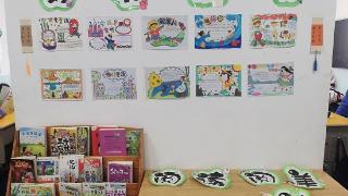 莒南县第三小学开展阅读成果展示活动