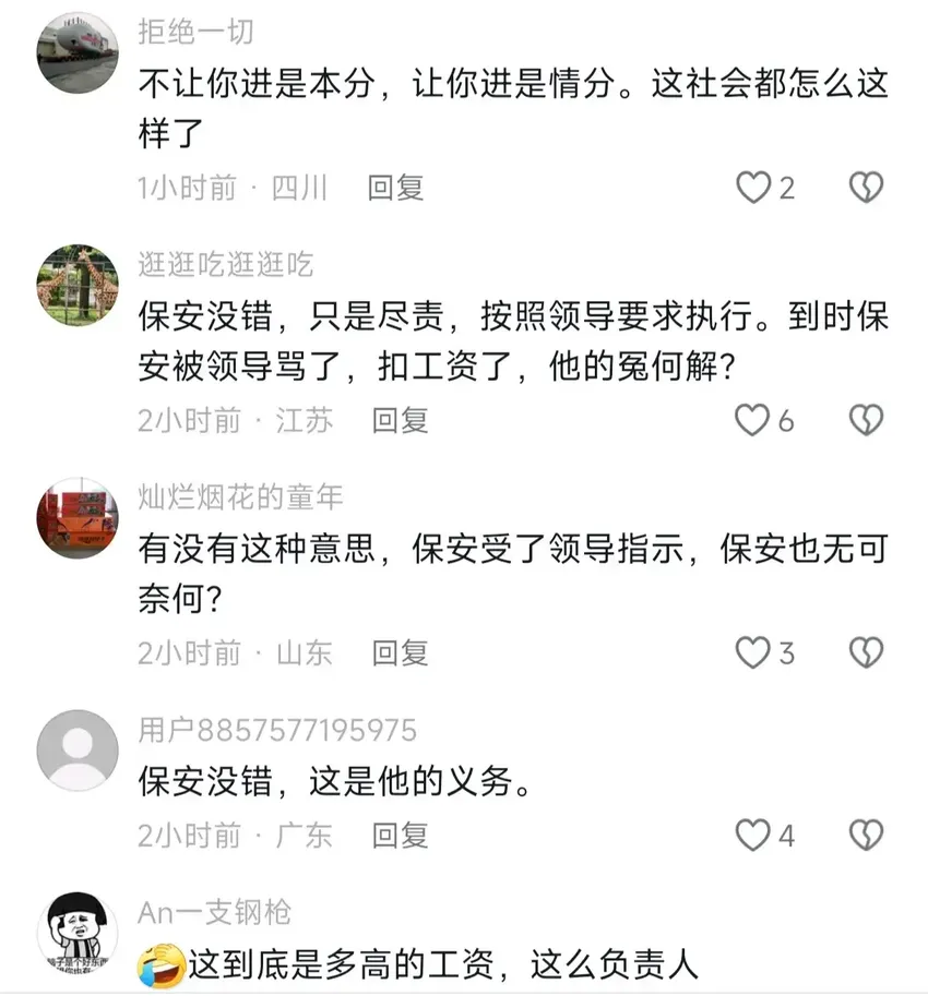 震惊！暴雨中的冷漠：大厦无情，人心何暖？