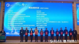 滕州中心人民医院在山东省医院协会后勤专业委员会年会上荣获佳绩