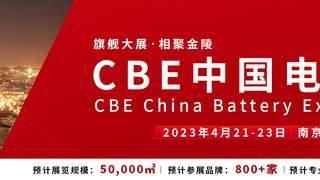 金浪电池展|4月南京电池展 锂电池及锂电设备等出口包装要求知多少