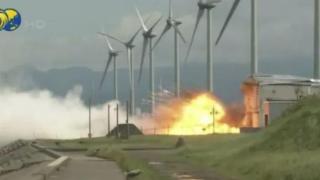 日本新型主力火箭发动机燃烧试验突发爆炸，日本政府回应
