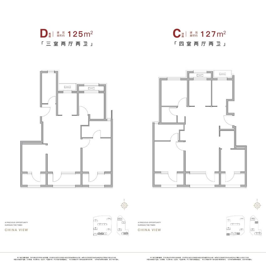 劲销29.7亿元 解码首开君礼著热销秘诀