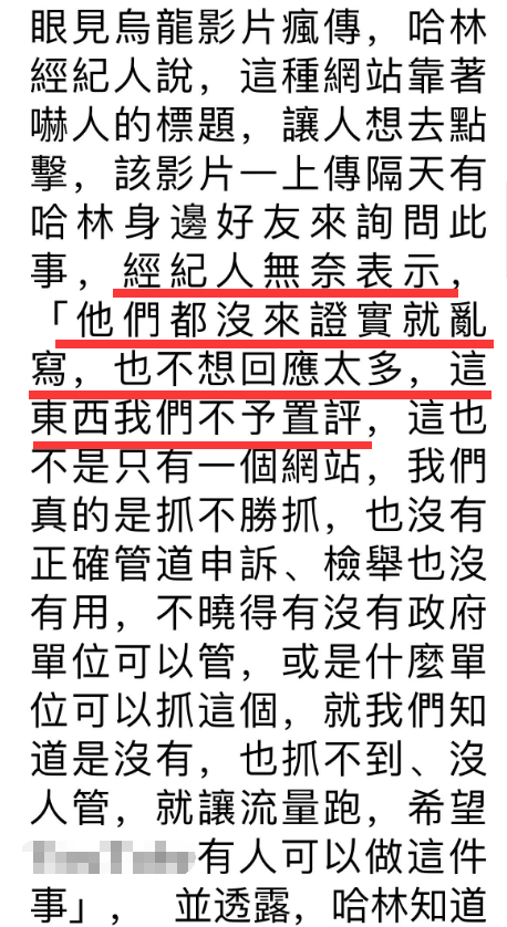 传61岁庾澄庆突发心脏病去世，小14岁娇妻已赶往，经纪人发声辟谣